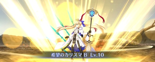 Fgo アルトリアキャスターの評価 再臨素材とスキル上げ優先度 Appmedia