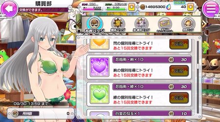 シノマス_布教バッジ_交換