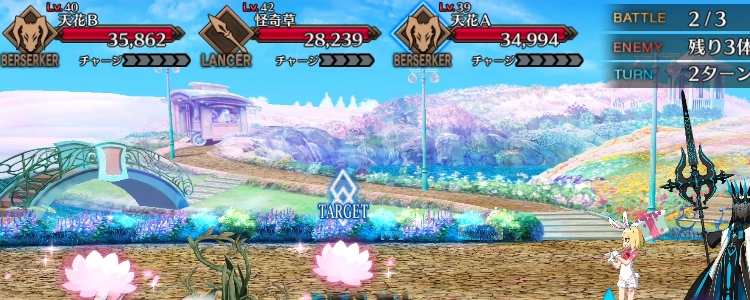 FGO_1