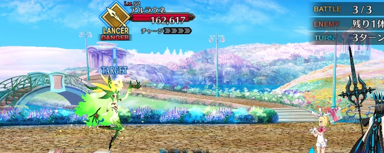FGO_2