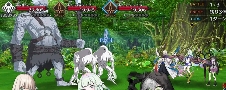 FGO_251