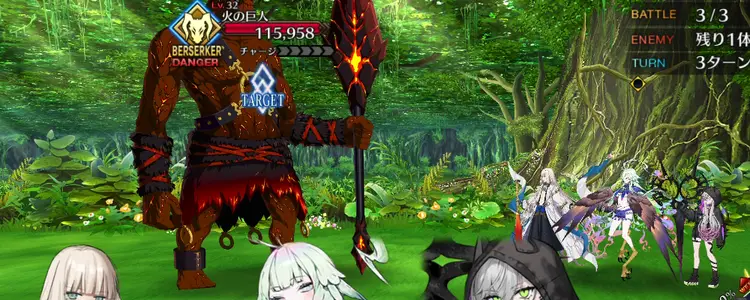 FGO_254