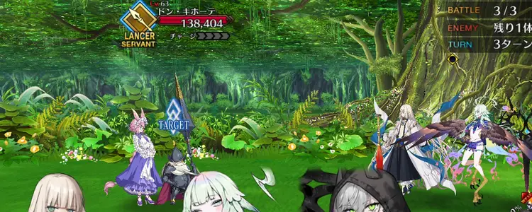 FGO_257