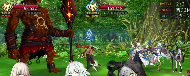 FGO_259