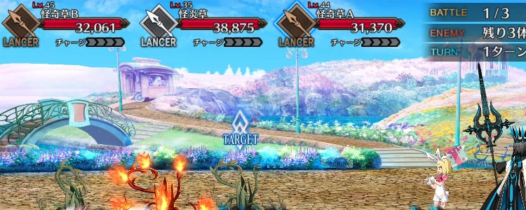 FGO_4