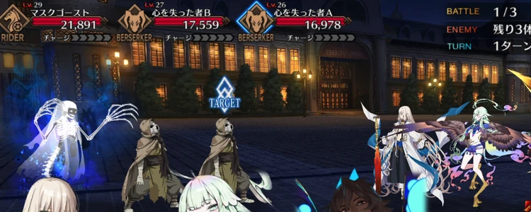 FGO_40