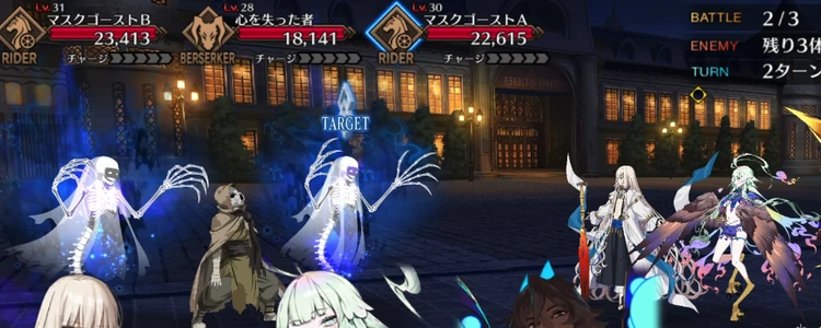 FGO_41