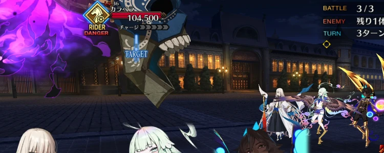 FGO_42