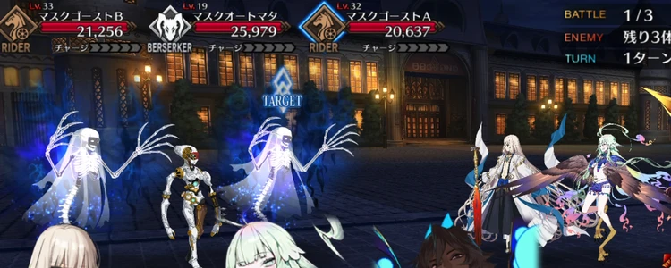 FGO_43