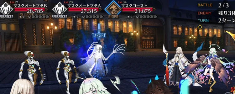 FGO_44