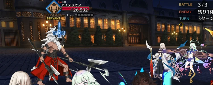 FGO_45