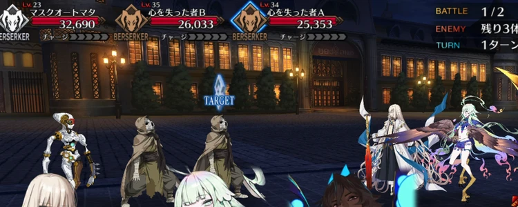 FGO_46