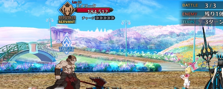FGO_5