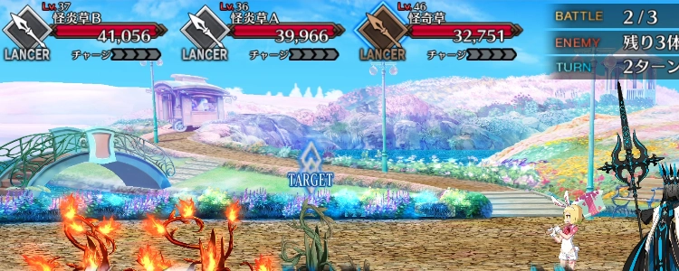 FGO_6