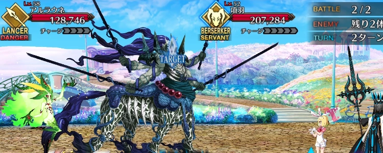 FGO_7