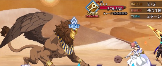 Fgo 第六特異点メモリアルクエストを攻略 Appmedia