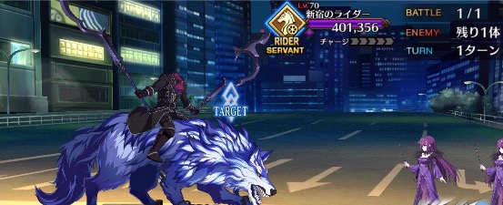 Fgo 亜種特異点新宿メモリアルクエスト 新宿のライダー戦 を攻略 Appmedia