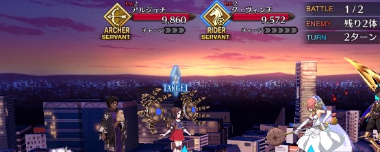 Fgo 5周年記念メモリアルクエストを攻略 Appmedia