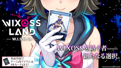 Wixoss Land W I S H In 配信日 リリース日はいつ 事前登録情報 Appmedia