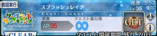 スクリーンショット 2020-08-17 19.32.09