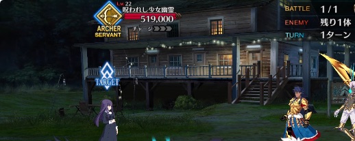 Fgo 第四節 呪いと呪怨とビデオテープ を攻略 Appmedia