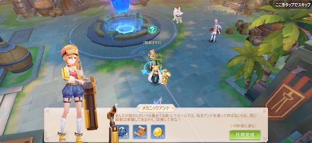 ラストエトワール 自由への軌跡 先行プレイレポート 遊びやすさと奥深さが光る 星霊とレジスタンスが織り成す不思議な冒険rpg Appmedia