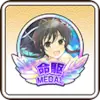 シノマス_飛鳥(命駆)メダル：虹