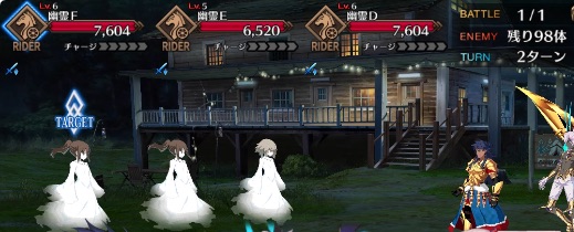 Fgo 第四節 呪いと呪怨とビデオテープ を攻略 Appmedia