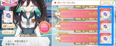 マギレコ＿全神祭攻略1