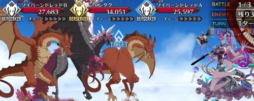 fgo 4