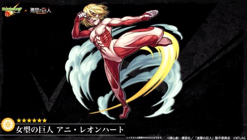 モンストニュース