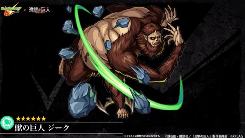 モンスト、ニュース 10