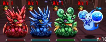 パズドラ_魔廊の支配者_B4