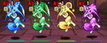 パズドラ_魔廊の支配者_B1