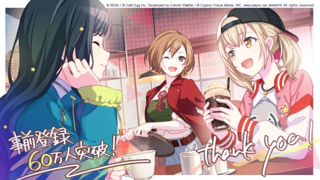 20200903projectsekai03