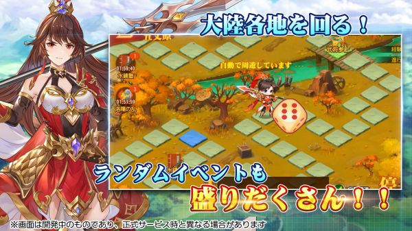 三国志名将伝 ゲームシステム情報を公開 福山潤さんサイン色紙プレゼントキャンペーンも実施 Appmedia