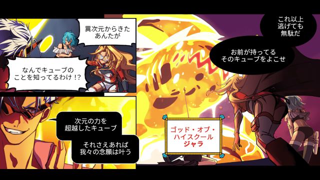 20200909herocantare01