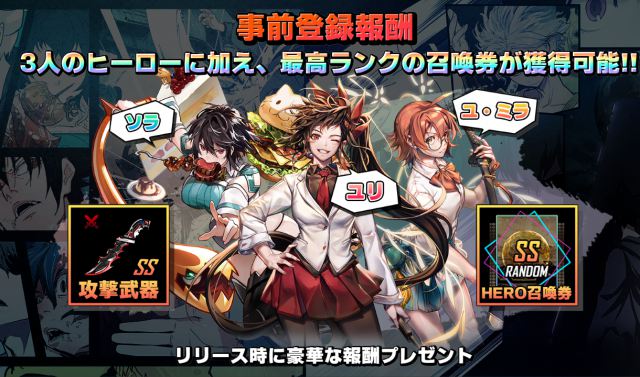 20200909herocantare010