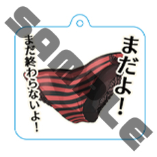 PantyParty_メロンブックス_アクリルキーホルダー-1