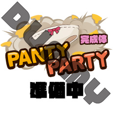 PantyParty_コースター