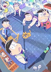 おそ松さん3期_キービジュアル