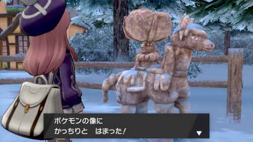 ポケモン剣盾 冠の雪原 攻略チャート ポケモンソードシールド Appmedia