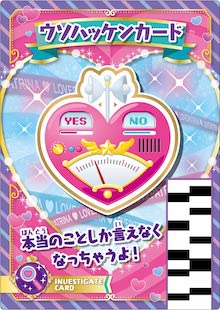 早期購入者特典