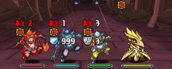 パズドラ_魔廊の支配者_B3