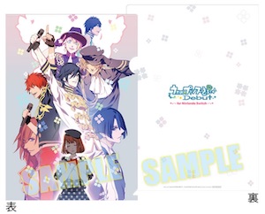 うたの☆プリンスさまっ♪Debut for Nintendo Switch】発売日や予約