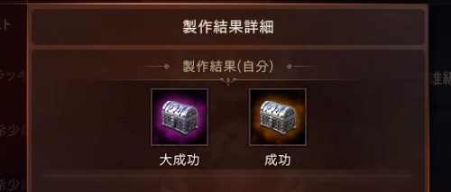 リネージュM、ラッキーナンバー 3