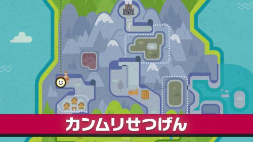 ポケモン剣盾 冠の雪原 攻略チャート ポケモンソードシールド Appmedia