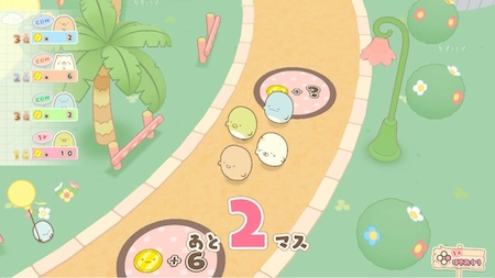 すみっコぐらし すみっコパークへようこそ