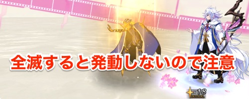 Fgo アヴィケブロンの評価 必要素材とスキル上げ優先度 Appmedia