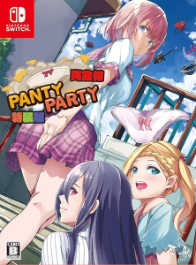 PantyParty_特版